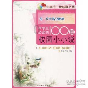 探索知识的